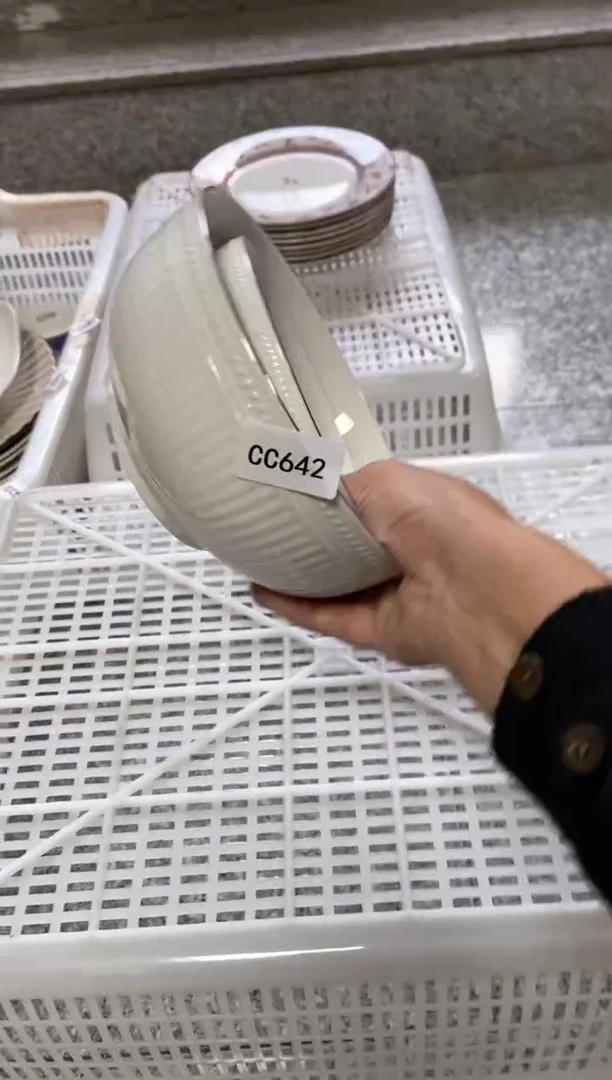 【闪购商品】瓷片陶瓷尾单CC642微瑕2个