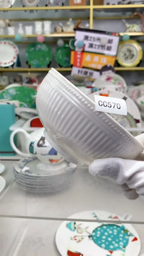 【闪购商品】瓷其他cc570有瑕2个   6英寸