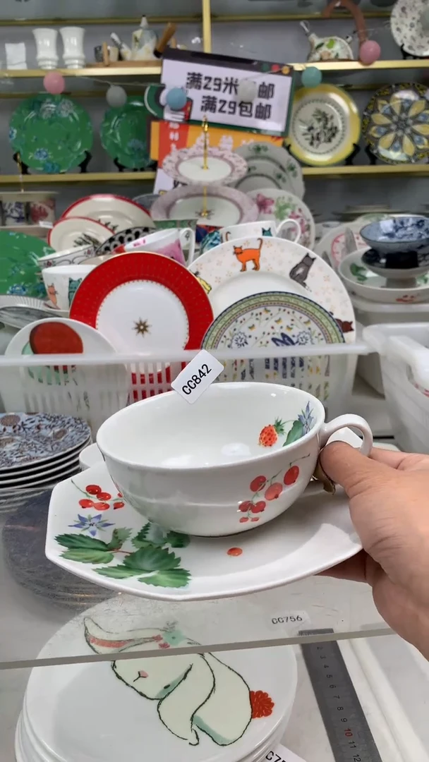 【闪购商品】瓷其他cc842有瑕1个