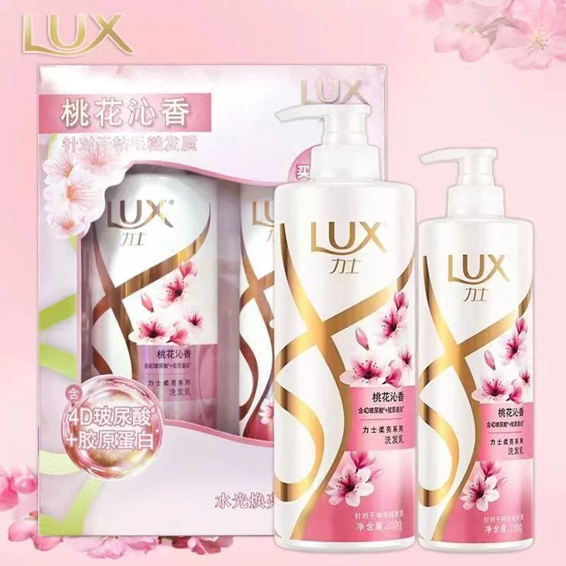 LUX/力士618低价好物力士玻尿酸桃花沁香洗发水沐浴露套装