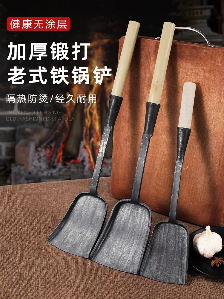 铁锅铲厨师手工一体锻打加厚炒菜勺木柄勺子家用耐用炒铲菜铲商用