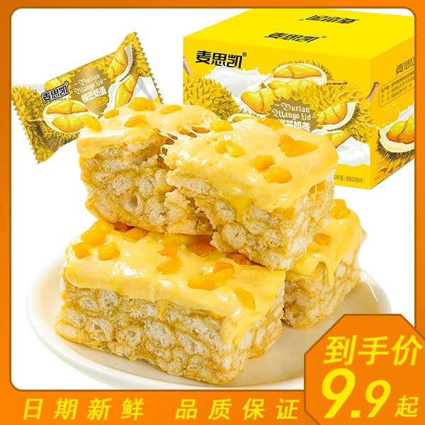 麦思凯【5.9元20个 】办公室零食榴芒奶盖沙琪玛榴莲芒果拼