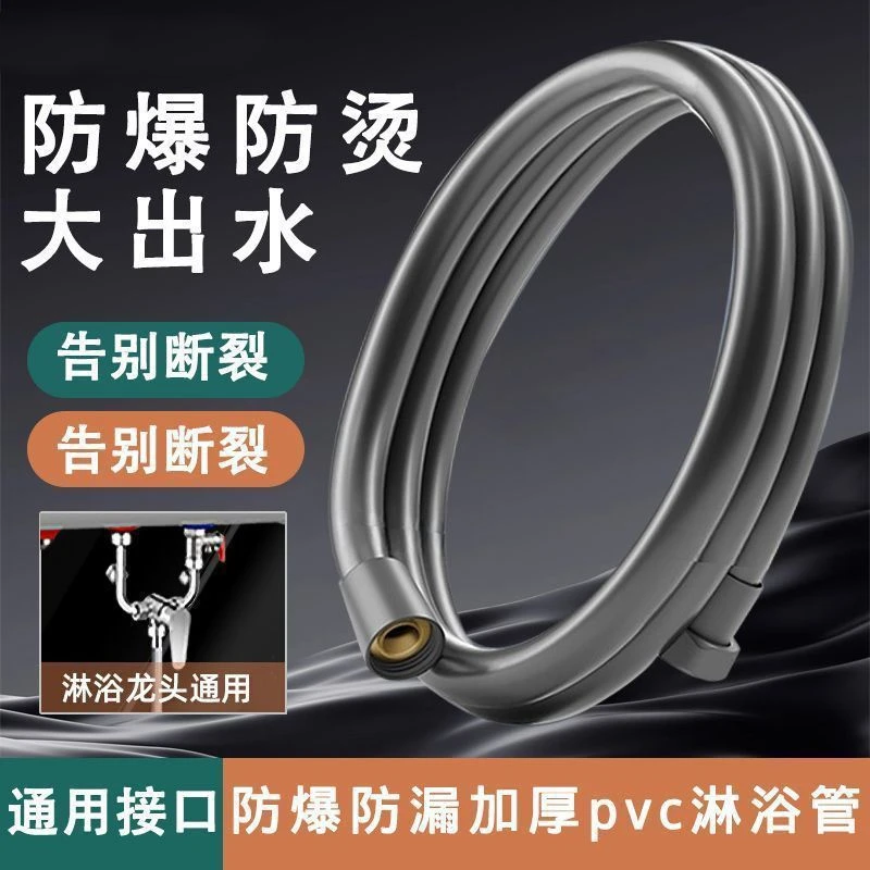 九牧王卫生间软管淋浴花洒喷头软管浴室热水器连接管耐高温热水管