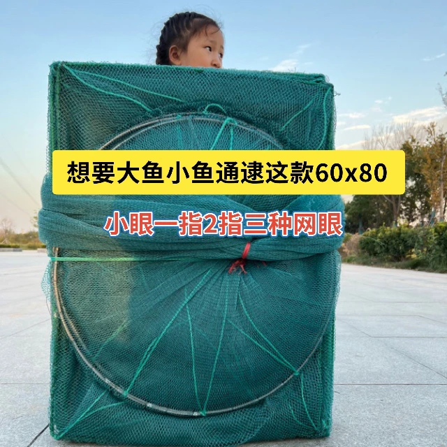 大框架60x80加厚有结网大中小三种网眼黄鳝大鱼小鱼通用