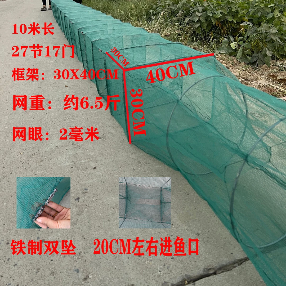 加厚加密4米5米10米20米米粒大小方格网虾米笼泥鳅笼鱼渔网笼子