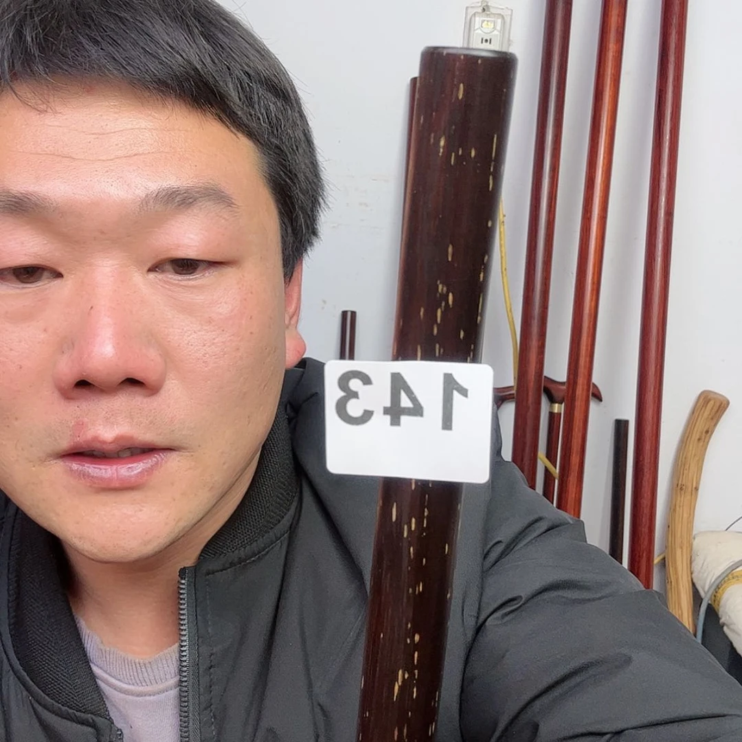 【闪购商品】红贵宝用****7