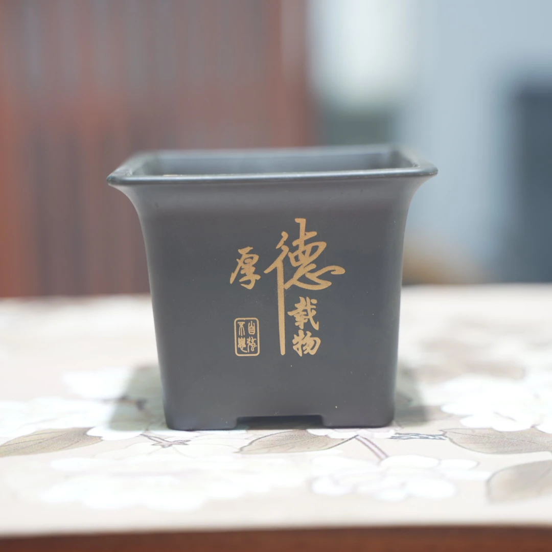 仿紫砂厚德载物塑料盆长9.5cm宽9.5cm高7.5cm