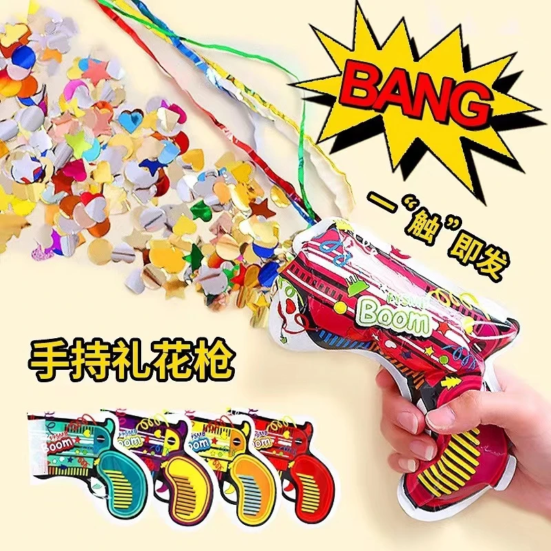 【高质量礼花足】网红充气礼花枪生日派对气氛道具玩具亮片朋友聚会