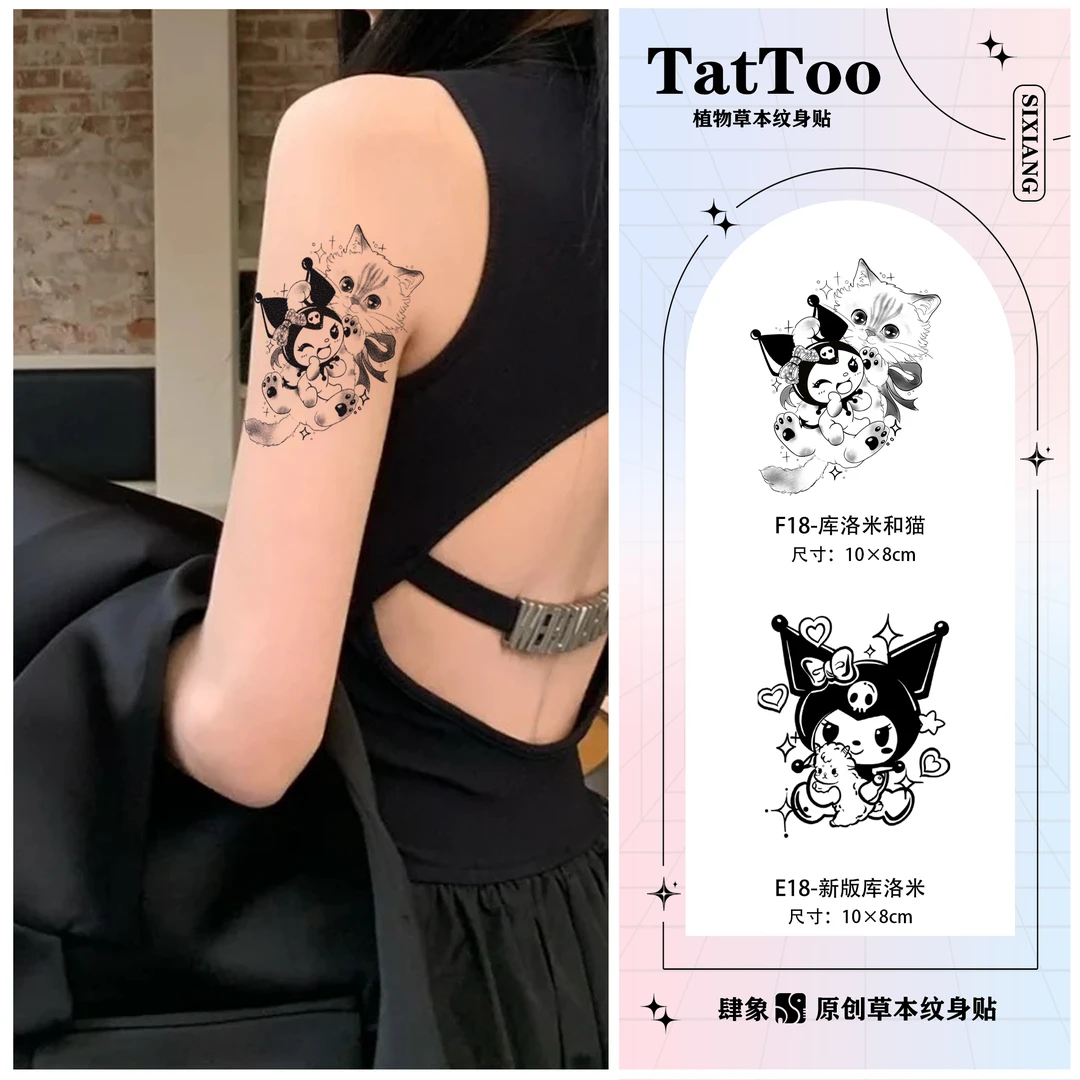 库洛米和猫 | 肆象草本纹身贴卡通女款猫爪气球猫可爱防水不反光