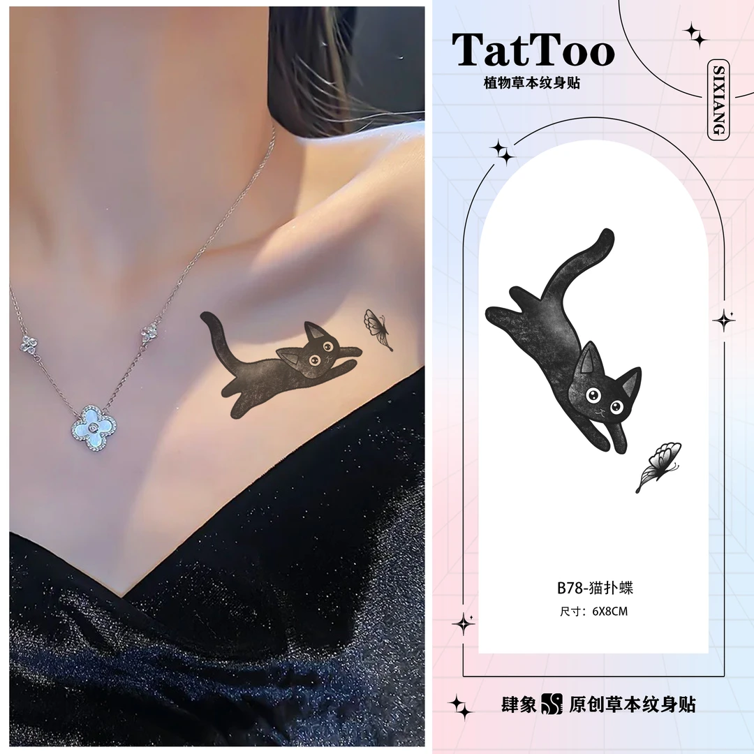 猫扑蝶 | 肆象草本纹身贴女款手腕手背锁骨防水防搓不反光
