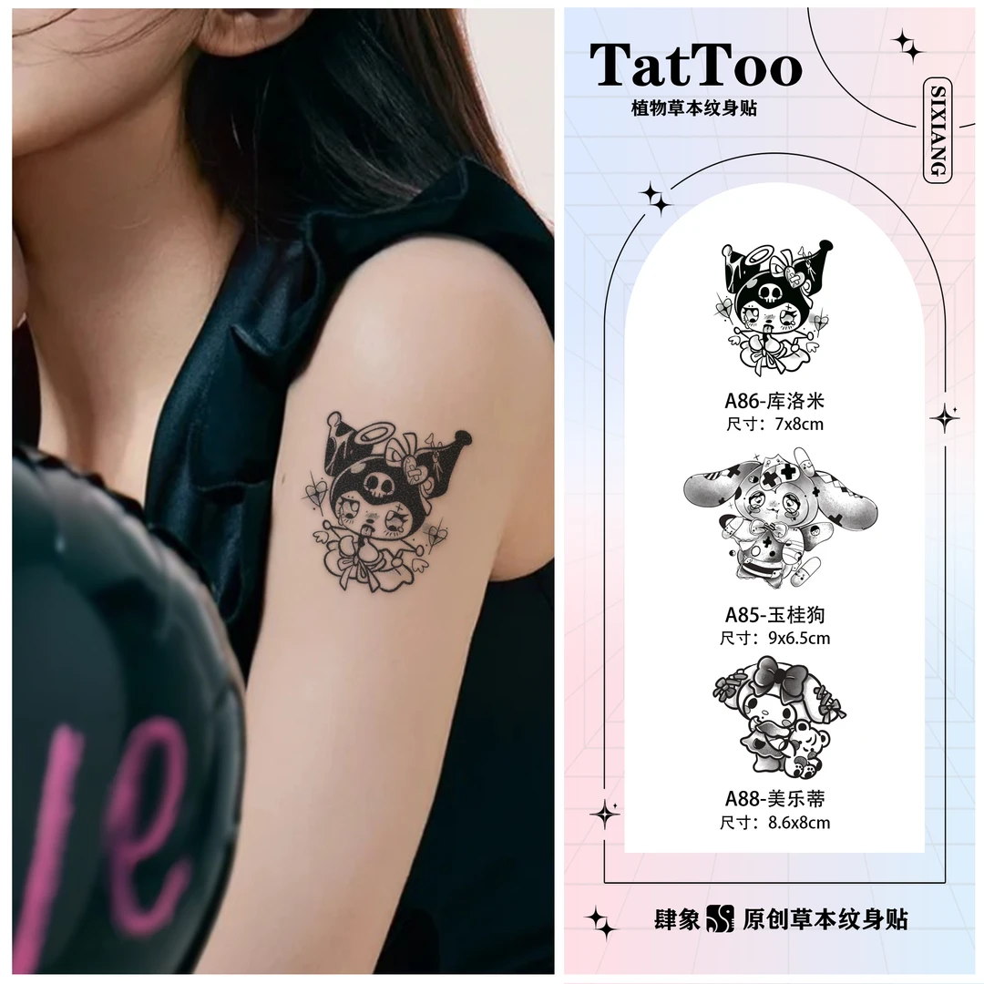 三丽鸥组合 | 肆象草本纹身贴手背手臂可爱防水耐磨不反光显色
