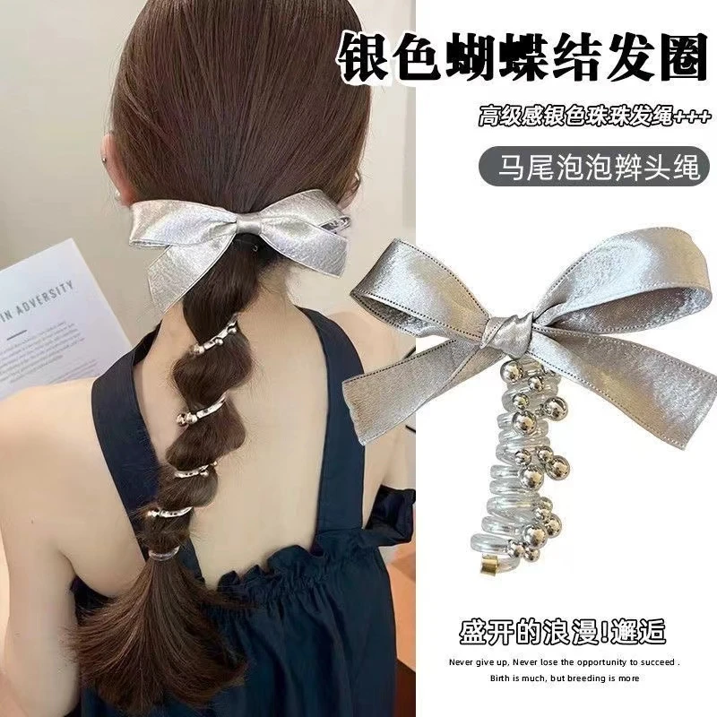 韩系银色蝴蝶结发圈珠珠电话线扎马尾发绳甜美泡泡辫编发神器