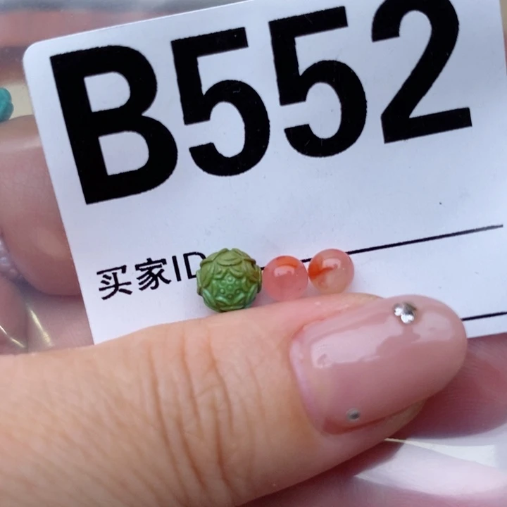 南红玛瑙配饰未镶嵌茅****板