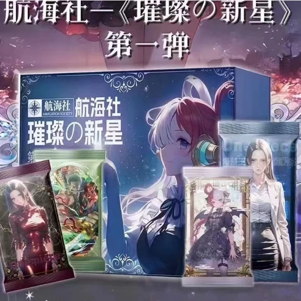 【欧7】璀璨新星海贼王集换式收藏卡牌（阮阮）