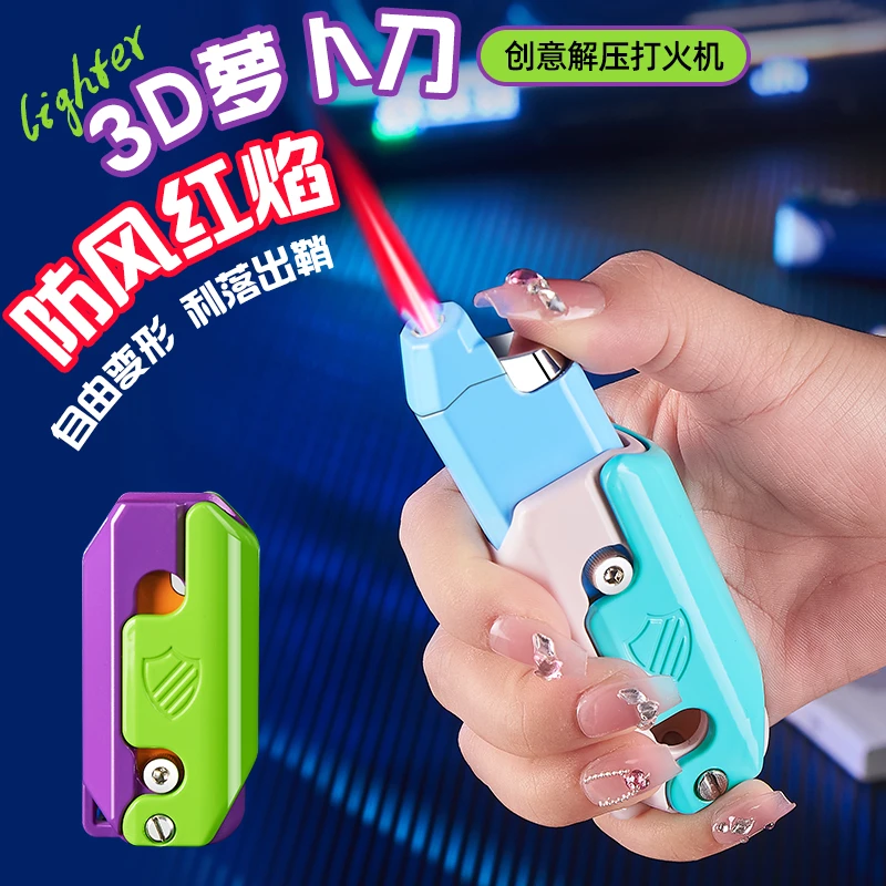 2023新款网红创意萝卜刀防风打火机个性炫酷解压潮玩送男友闺蜜礼