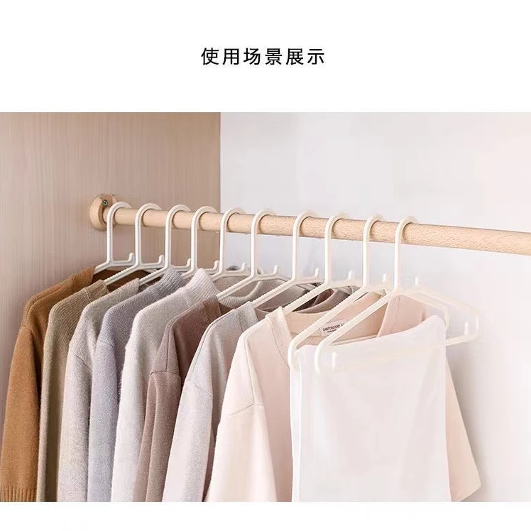 10个装简约衣架防肩角无痕防滑成人儿童衣撑多功能晾晒衣架