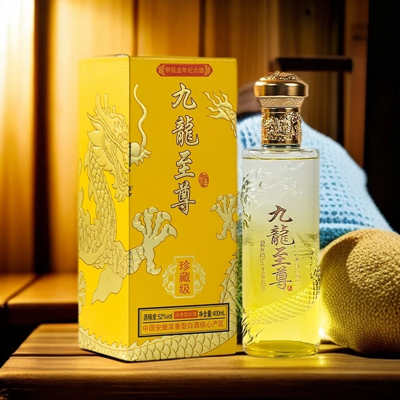 天之献粉丝福利九龙至尊浓香型白酒国标优级纯粮酒52度400ml