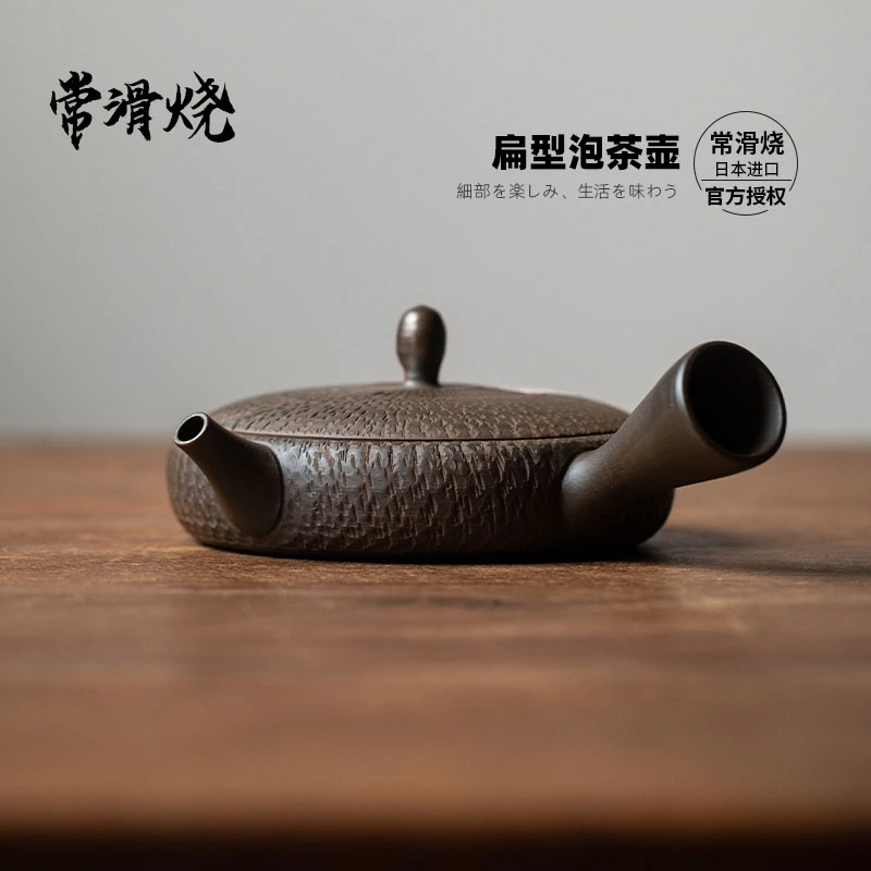 同合日本进口常滑烧玉光作黑泥素烧平急须日式复古粗陶扁型泡茶壶