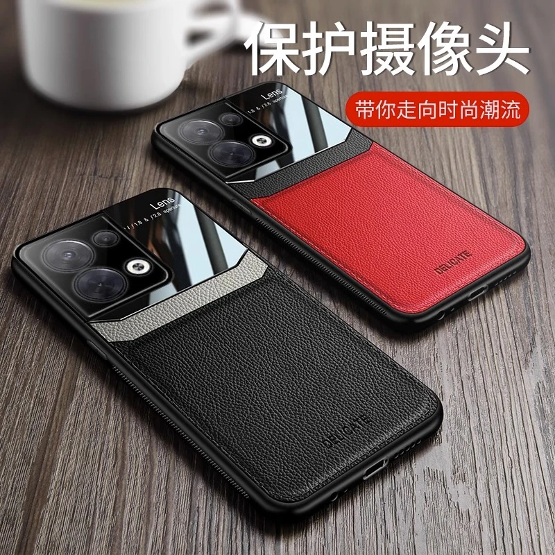 OPPOReno9 Pro+奢华型新款护眼皮纹手机壳轻薄防摔防指纹时尚男女