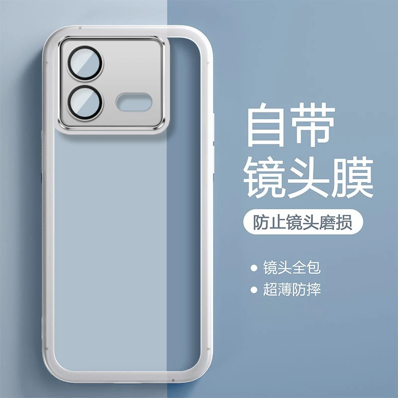 vivo IQOONeo8Pro手机壳自带镜头膜磨砂质感防摔耐磨超薄散热裸机