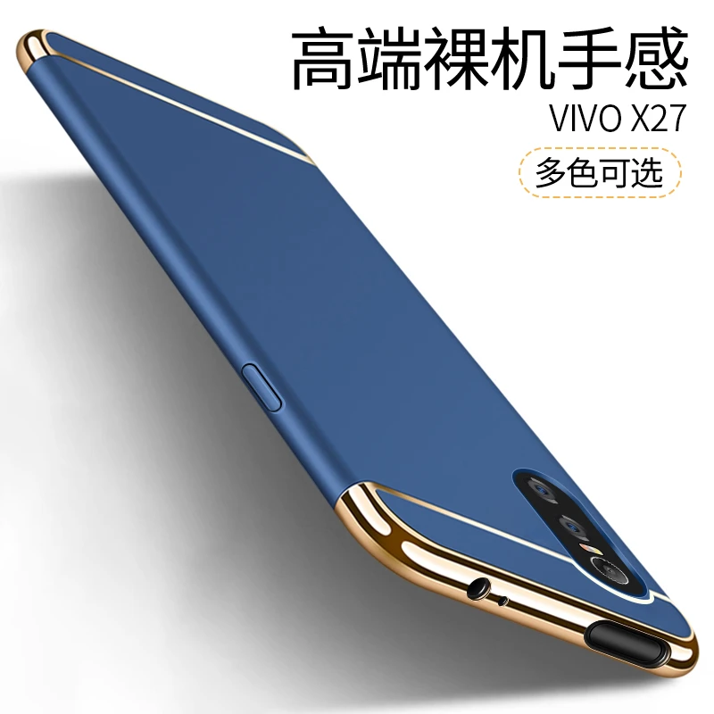 vivo X27手机壳全包防摔电镀细磨砂硬壳超薄保护套时尚男女