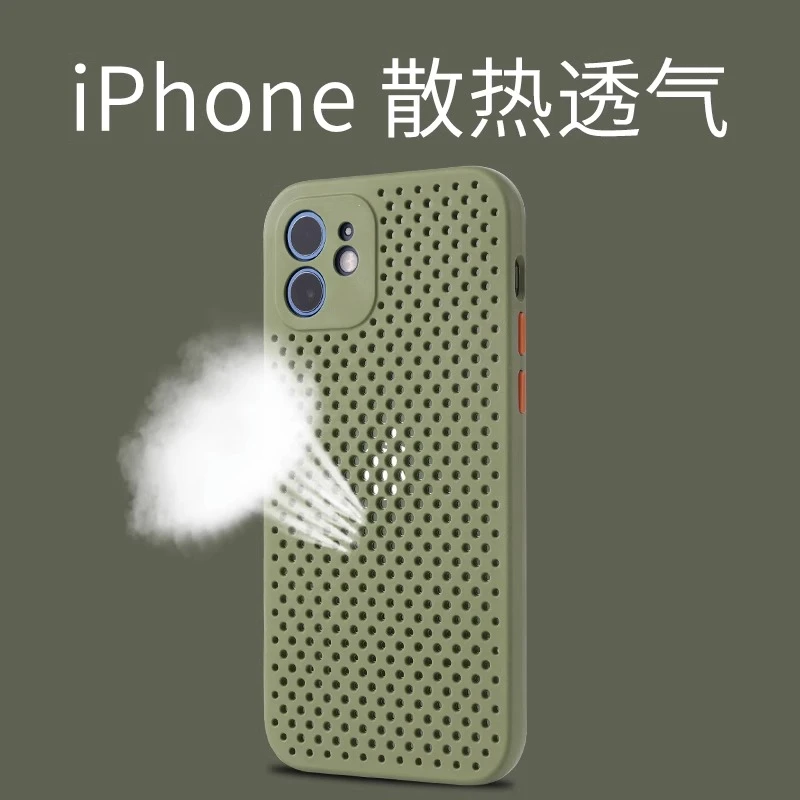 苹果12蜂窝散热手机壳软壳超薄保护套时尚男女