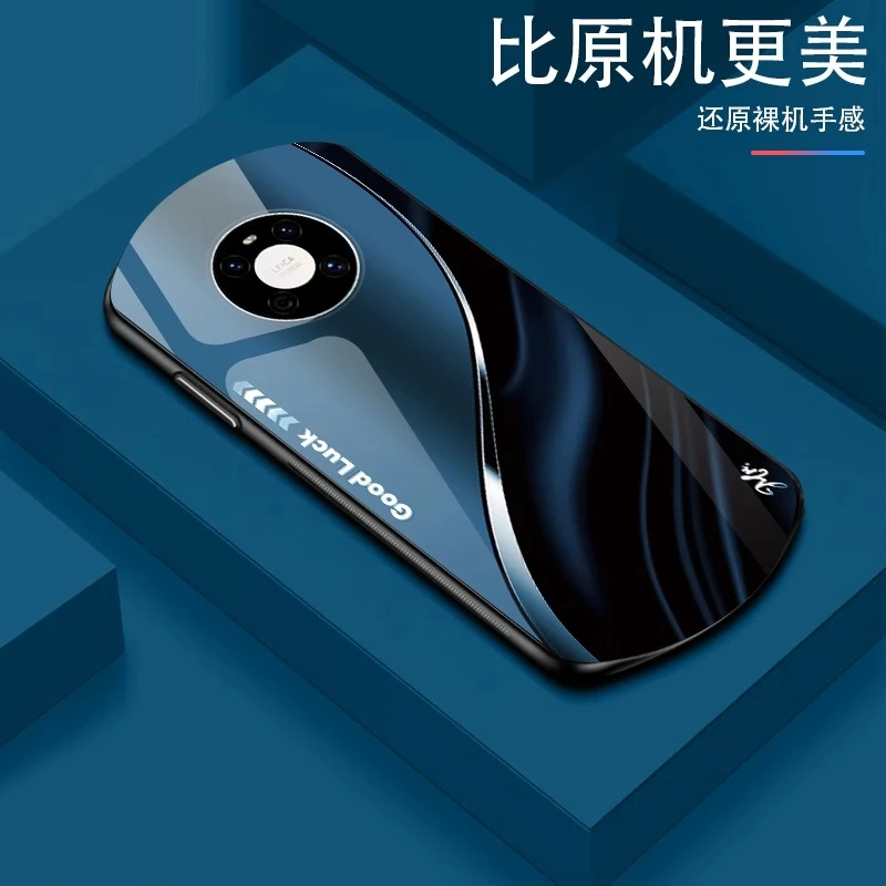 华为mate40Pro渐变弧形玻璃手机壳高颜值设计轻薄防摔商务轻奢