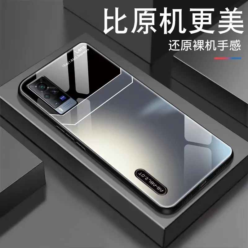 适用于【vivo X60】拼色渐变玻璃高颜值简约时尚设计手机壳