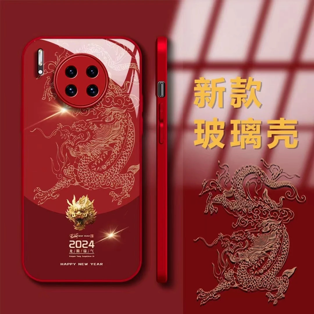 【龙年大吉国风壳】华为Mate30龙年限定手机壳全包边超薄新春款
