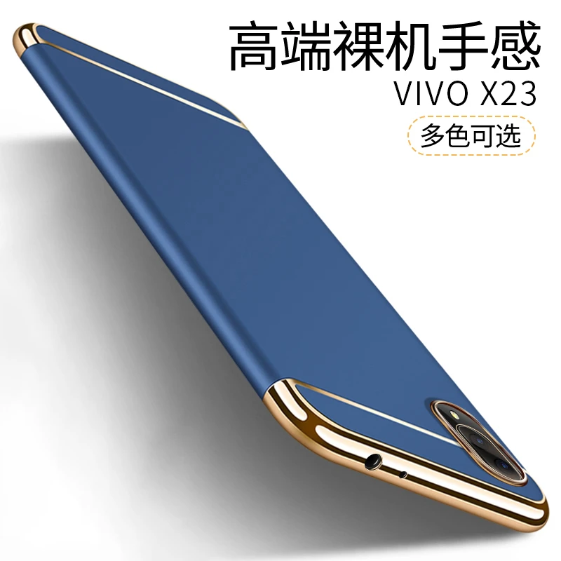 vivo X23手机壳全包防摔电镀细磨砂硬壳超薄保护套时尚男女