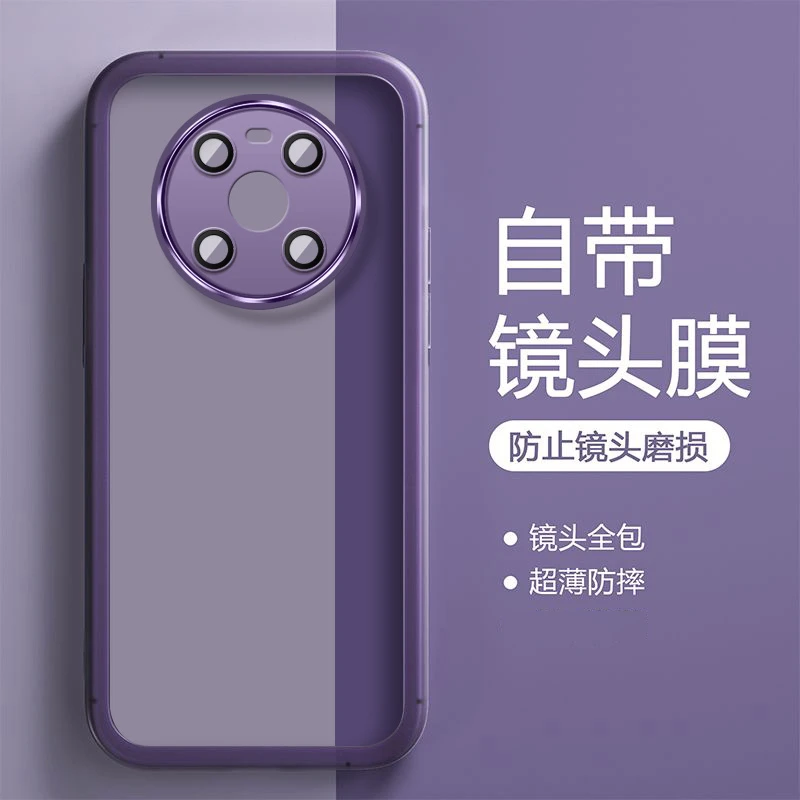 华为Mate40E Pro手机壳自带镜头膜磨砂质感防摔耐磨超薄散热裸机