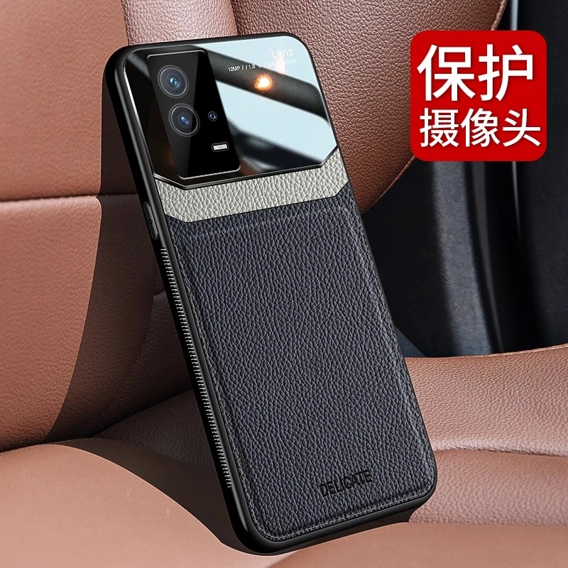 vivo IQOO8 Pro奢华型新款护眼皮纹手机壳轻薄防摔防指纹时尚男女