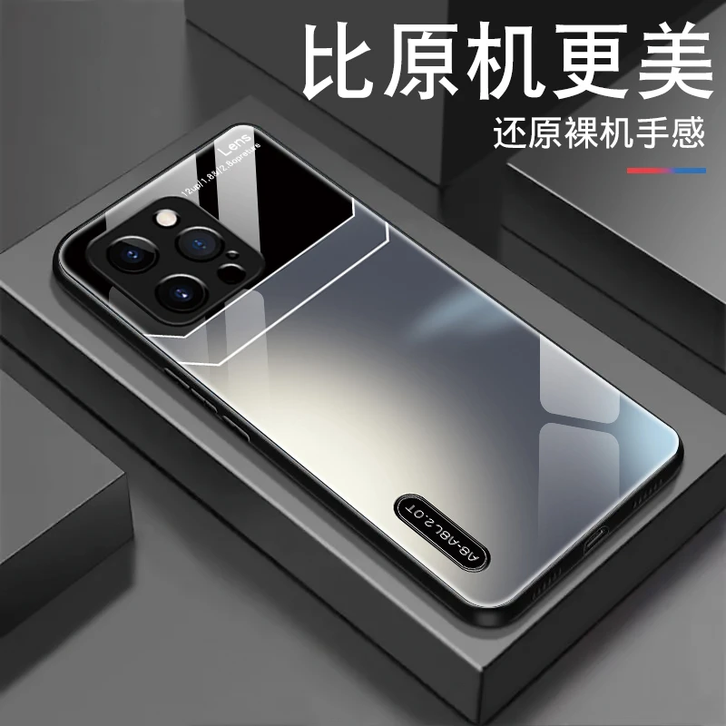 适用于【苹果13 Pro】拼色渐变玻璃高颜值简约时尚设计手机壳