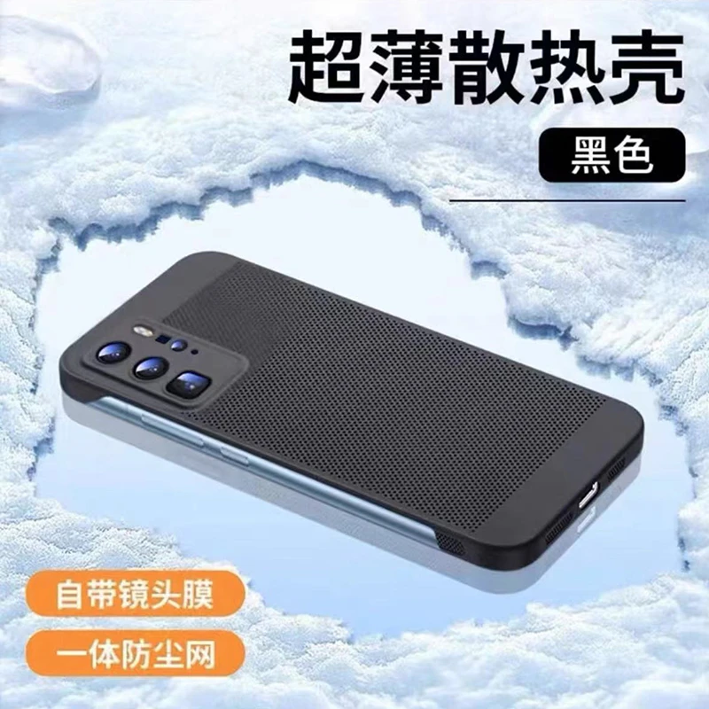 【华为P40】自带镜头膜超薄防摔网格散热无边框时尚男女冰感壳