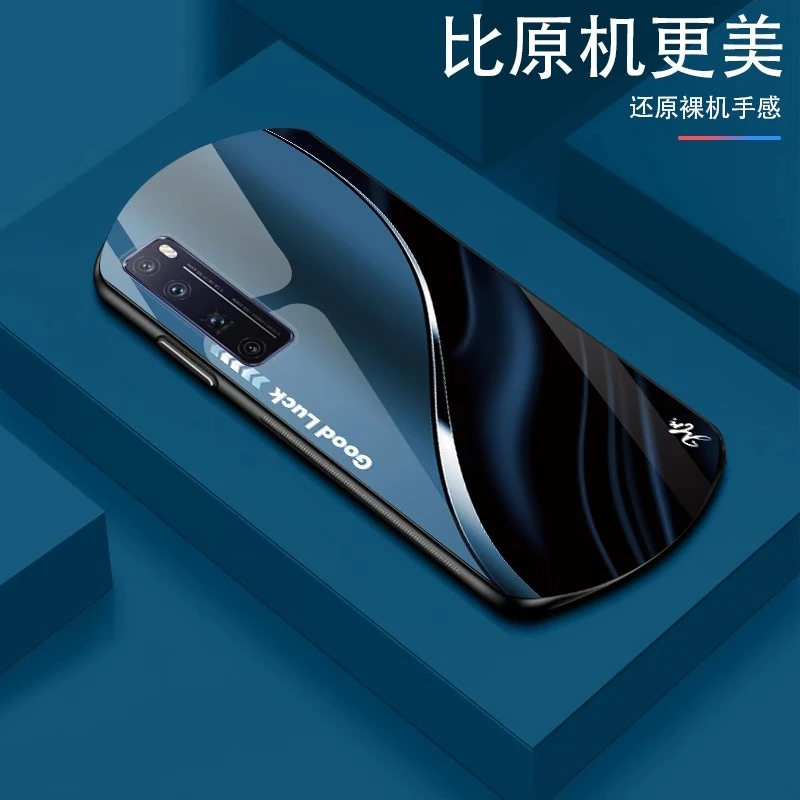 华为Nova7渐变弧形玻璃手机壳高颜值设计轻薄防摔商务轻奢