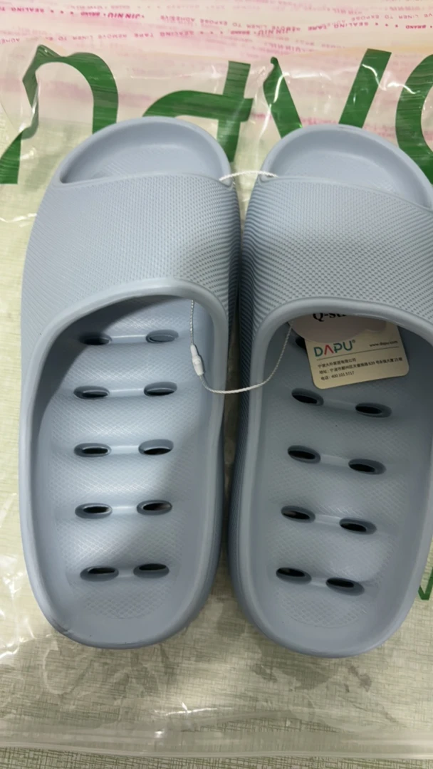 朴家蓝色浴室拖鞋
