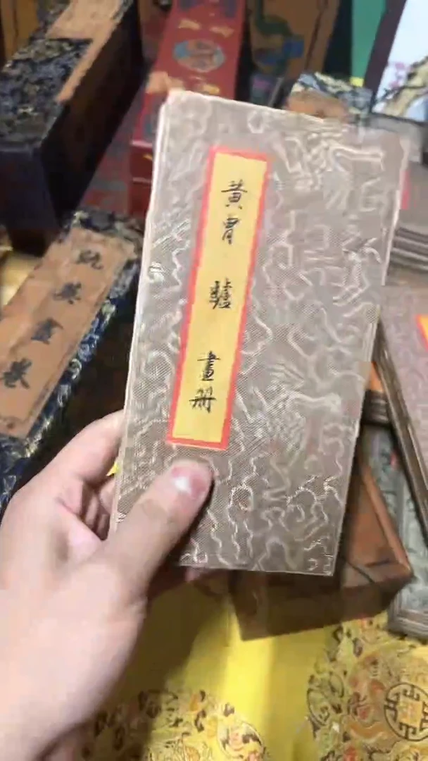 【闪购商品】红贵宝1