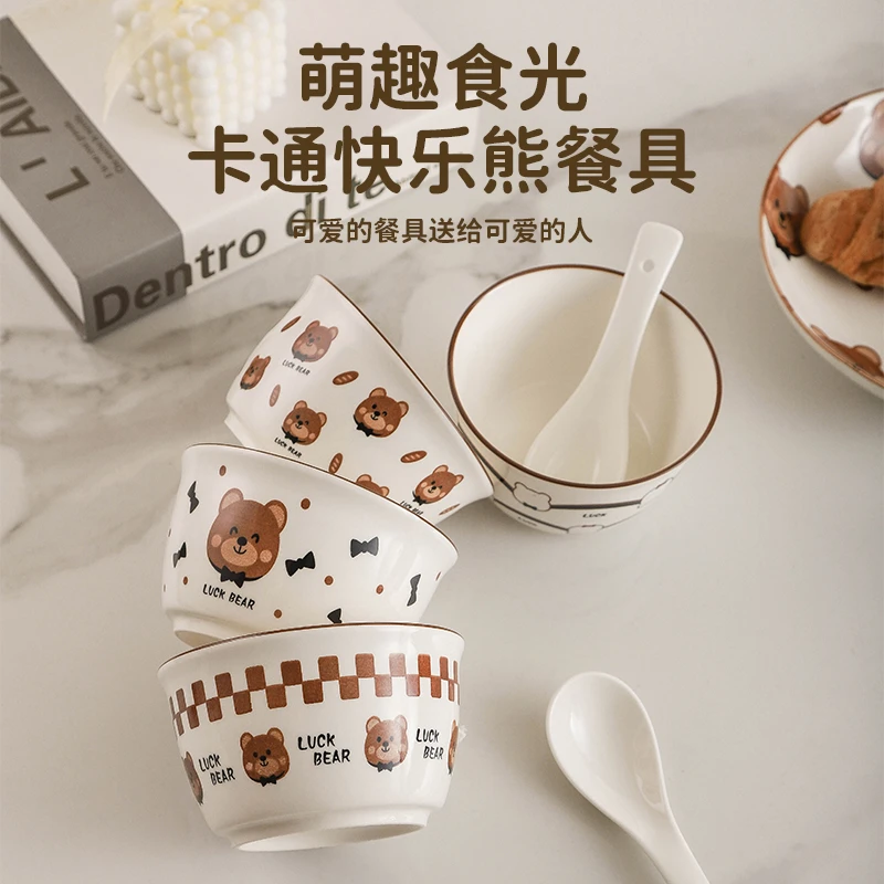 网红可爱棕熊饭碗家用创意陶瓷碗米饭碗儿童小碗吃饭碗卡通碗餐具
