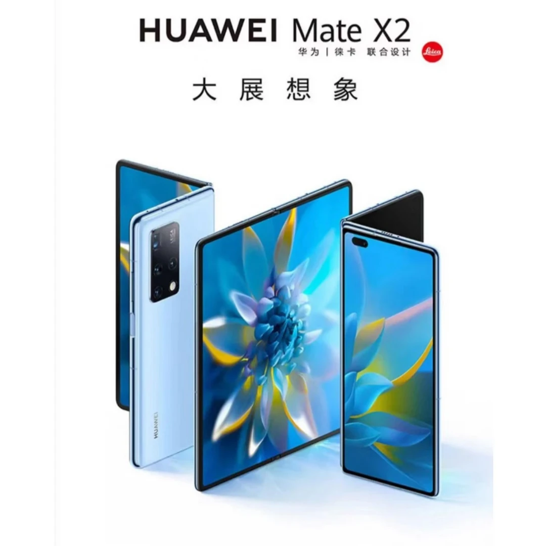 99新 Huawei/华为 MateX2全网通5G麒麟990超薄商务折叠屏手机折