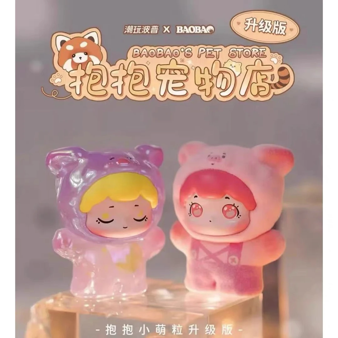 【2号】（大鱼吃小鱼）潮玩盲盒-zimoo-大首领-象棋国王