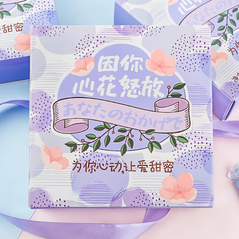 【礼盒装】情话奶糖高颜值软糖表白糖果休闲零食独立包装情人节礼物