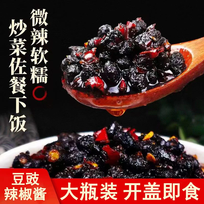 风味豆豉干湖南特产什锦豆鼓辣椒酱下饭菜即食咸菜拌饭炒菜调味酱