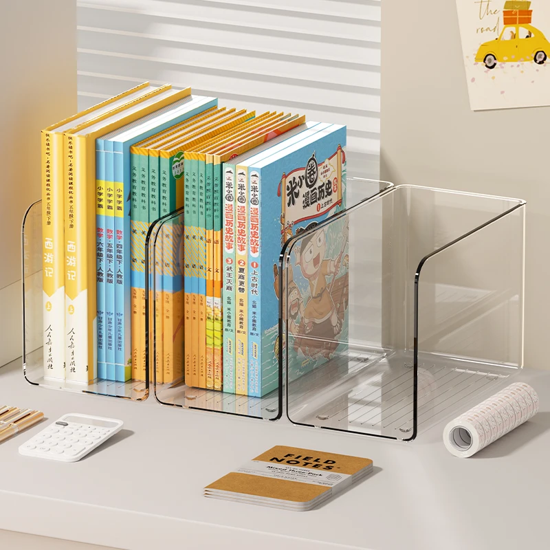 书本收纳盒学生桌面书立课本阅读架透明分隔办公室宿舍文件框整理