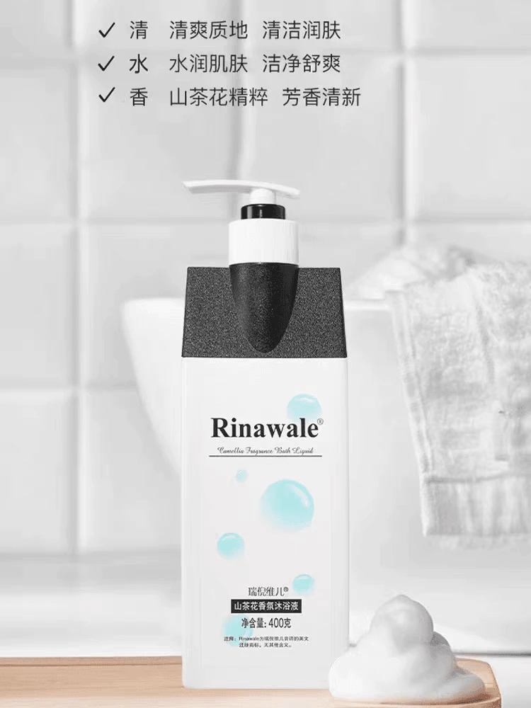 山茶花香氛沐浴液400毫升
