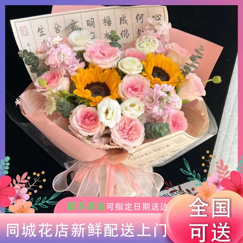 真花康乃馨送母亲鲜花百合花束鲜花速递全国同城配送长辈领导生日