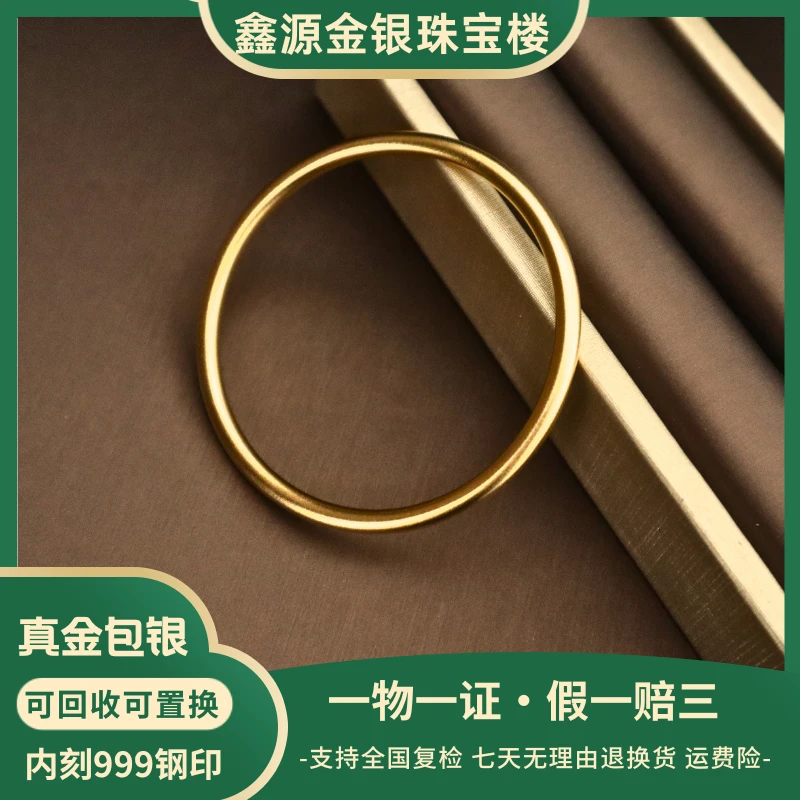 足银手镯 全尺寸圆管手镯金子包足银999实心经典简约古法手工手镯