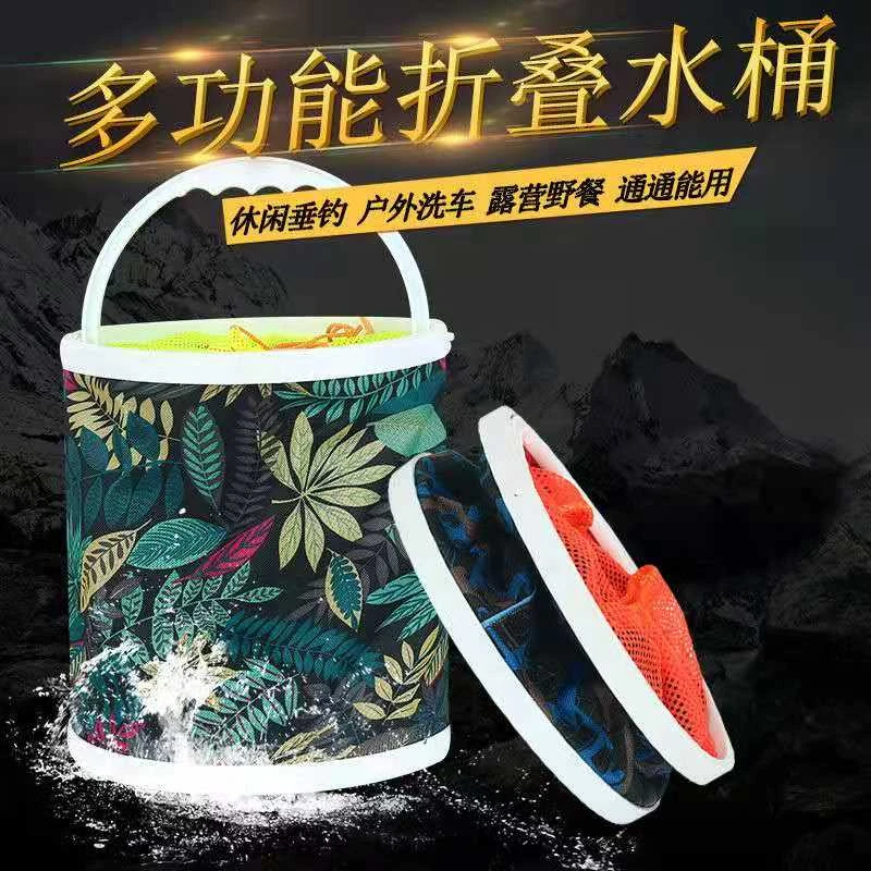 加厚新款户外硬底野钓折叠式帆布多功能钓鱼水桶带防跳网便携打水
