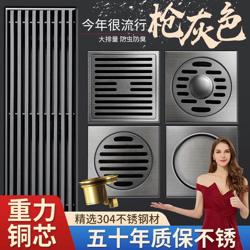 JOWMO/304不锈钢地漏加厚全铜芯淋浴房下水道防虫大排量防臭神器