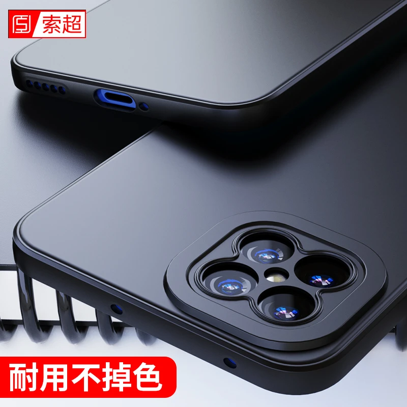 索超中国移动S7Pro+手机壳华为NzoneS7Pro+保护套sp300软壳十黑色