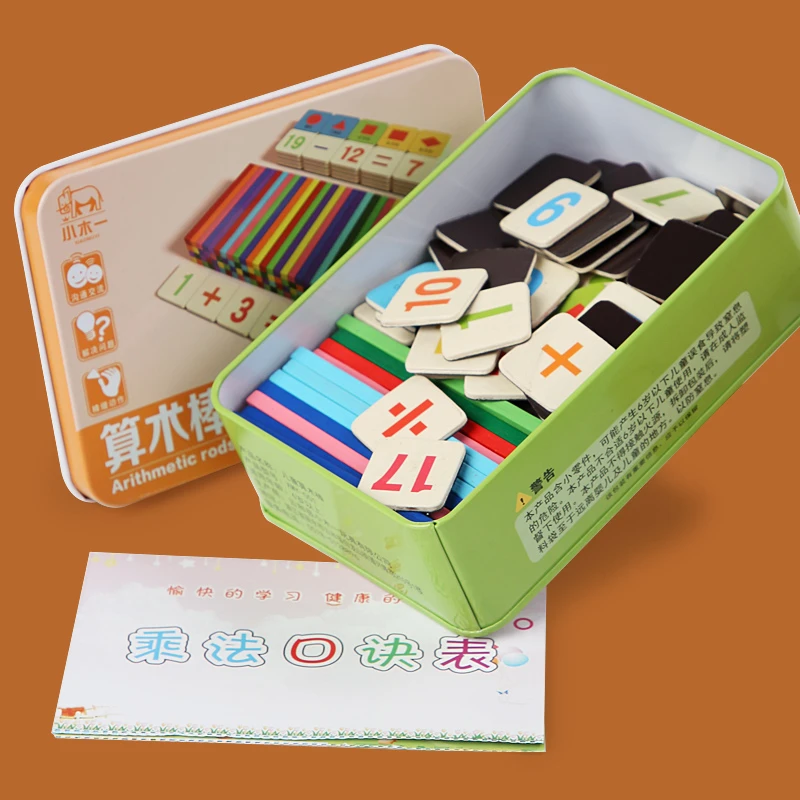 儿童数数棒幼儿园小学加减法磁性数学教具100根小棒算数算术玩具
